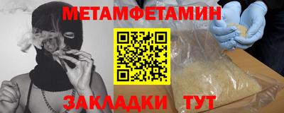 MESCALINE Краснознаменск