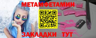 мяу мяу мука Краснокаменск