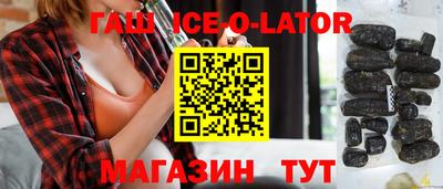 экстази Краснодар