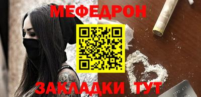 MESCALINE Краснознаменск