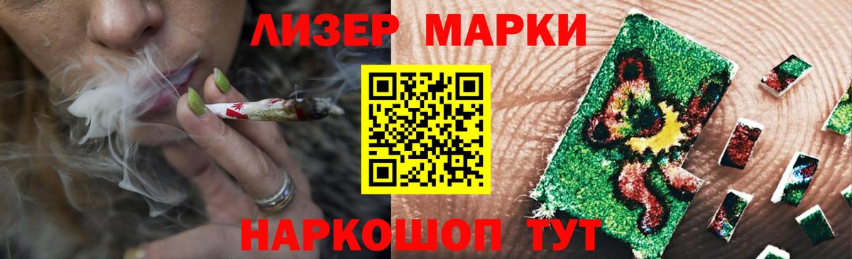 Лсд 25 экстази ecstasy Димитровград