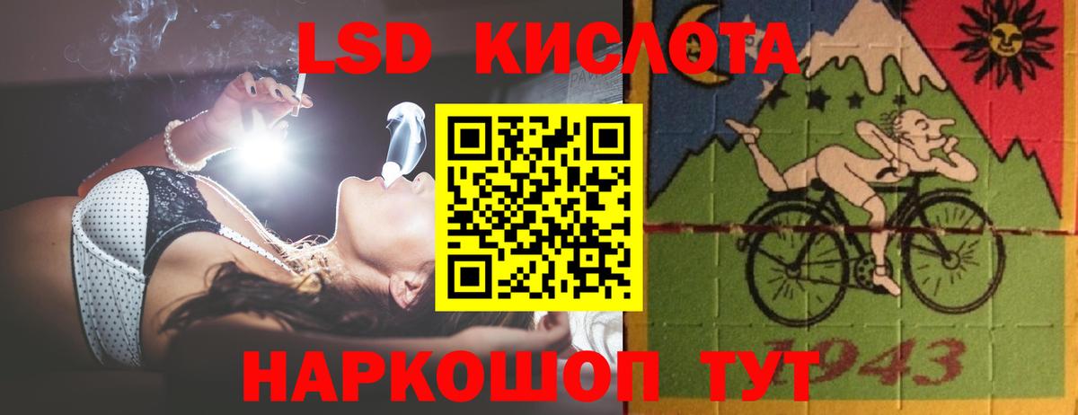 Лсд 25 экстази ecstasy  Вход с VPN  ЛСД экстази ecstasy  Димитровград 