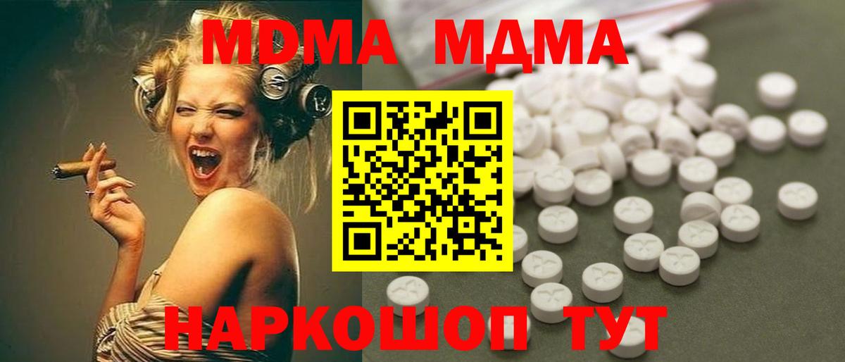 МДМА молли Димитровград