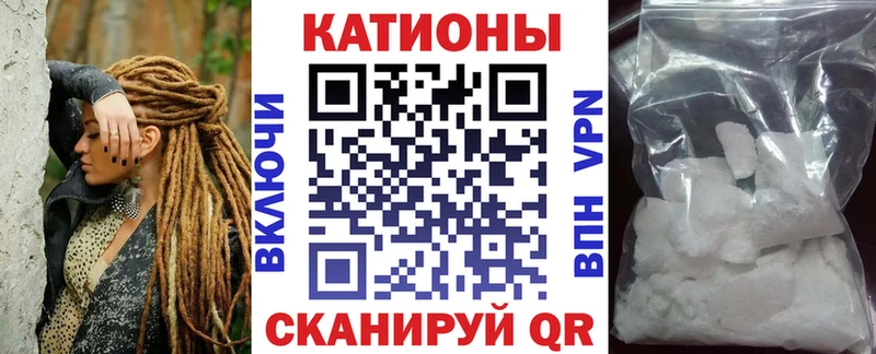 Мефедрон мяу мяу  Димитровград 