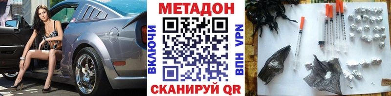 наркота  Димитровград  МЕТАДОН белоснежный 