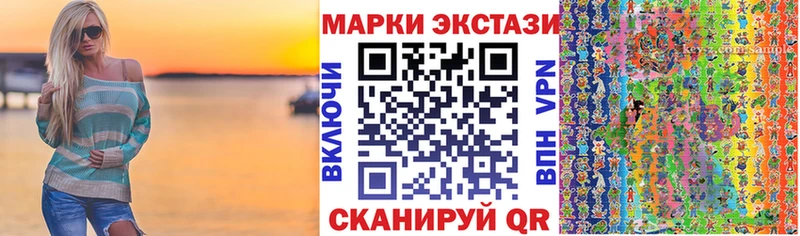 Марки 25I-NBOMe 1,8мг  купить   KRAKEN как войти  Димитровград 