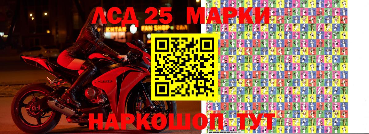 Марки N-bome 1,8мг  Вход с VPN  Марки N-bome 1,8мг  Наркотические марки  Димитровград 