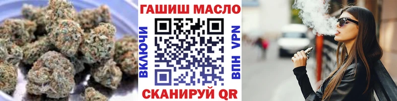 купить  сайты  Димитровград  ТГК вейп 