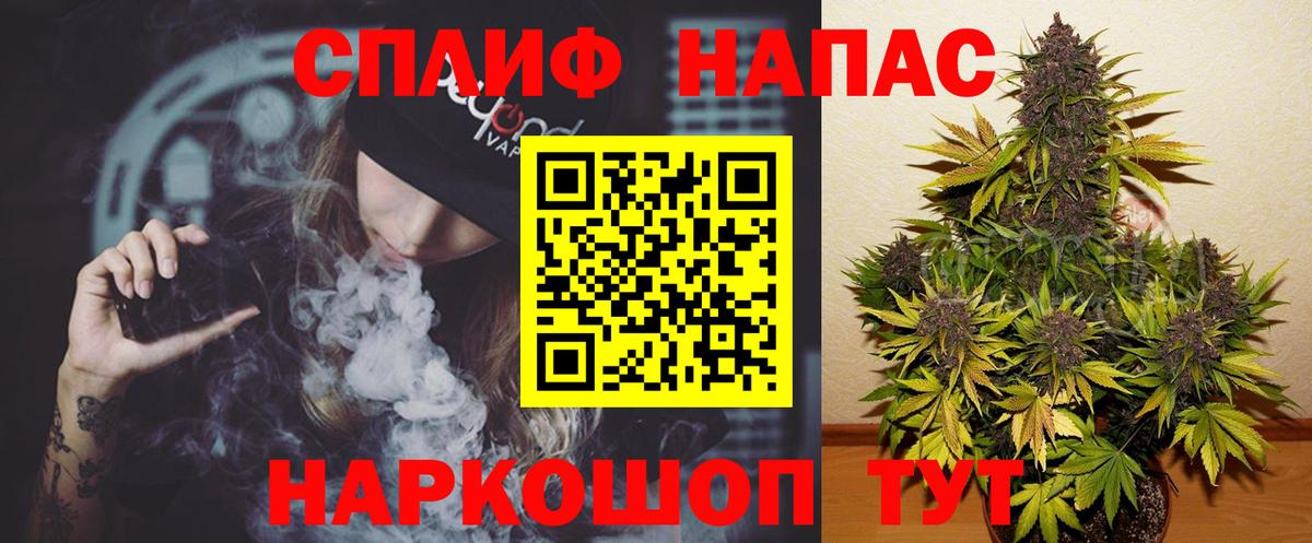 Канабис марихуана Димитровград