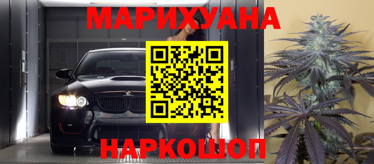 МАРИХУАНА семена  Вход с VPN  Марихуана марихуана  Димитровград 